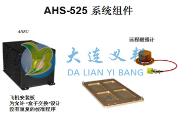 Universal航電設(shè)備