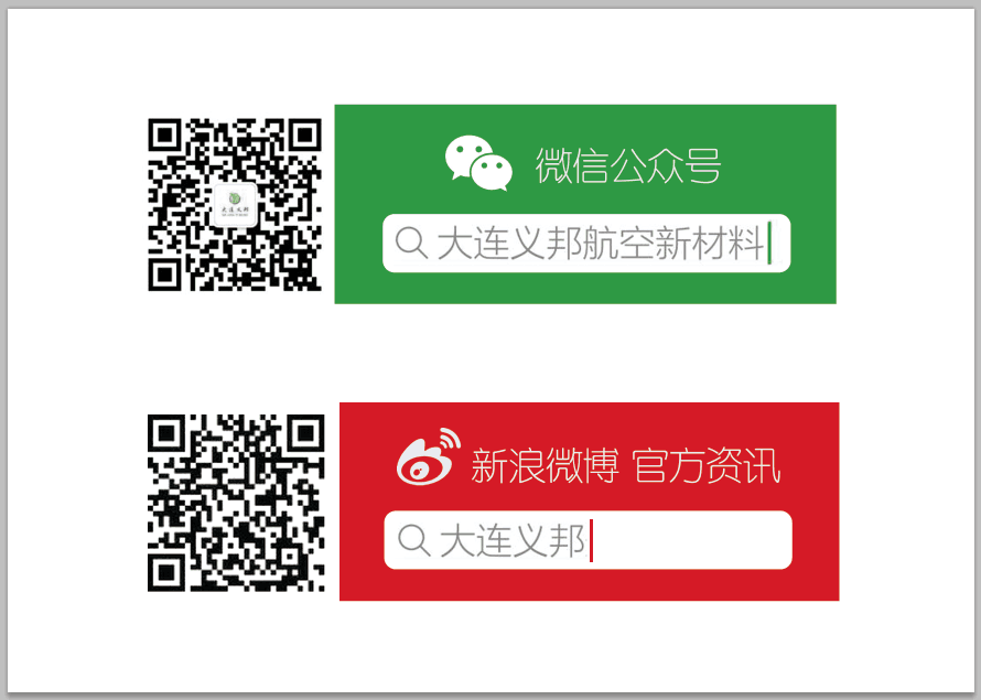 大連義邦11月團建素質拓展---CS野外對戰(zhàn)