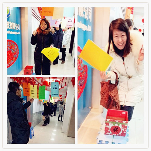 大連義邦鬧元宵·猜燈謎·五子棋大賽火熱進(jìn)行中