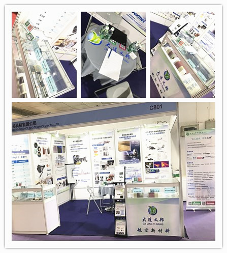 大連義邦出席2019先進復合材料盛會-北京SAMPE年會