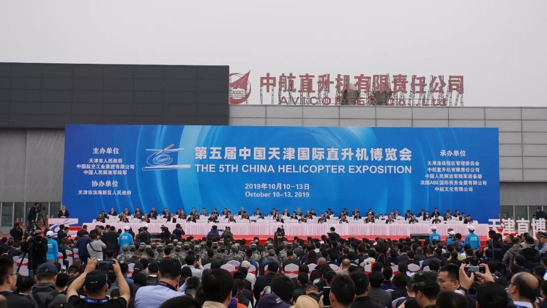 天津直博會—大連義邦攜意大利Giannuzzi輕量化內(nèi)飾新材料參展并出席技術(shù)交流論壇