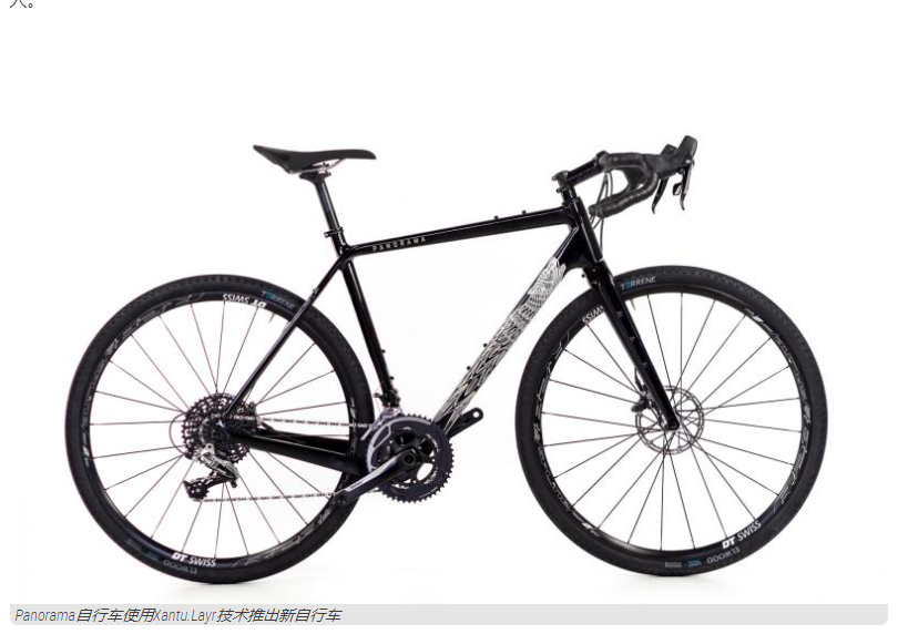 加拿大Panorama自行車使用Xantu.Layr增韌技術推出復合材料框架新產品