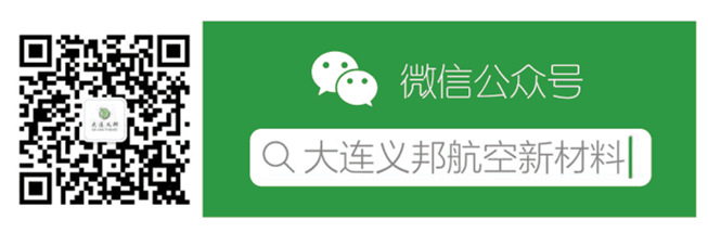 加拿大Panorama自行車使用Xantu.Layr增韌技術推出復合材料框架新產品