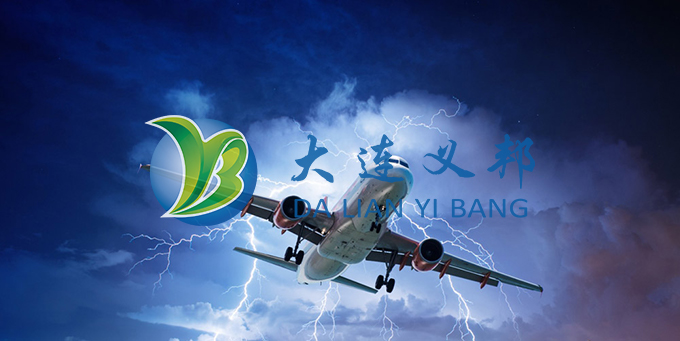 Haydale公司與空客和BAE共同研發適用碳纖維復材的納米導電防雷填料