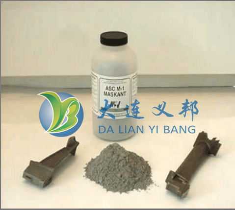 燃氣渦輪發動機鎳基高溫合金及葉片的滲鋁遮蔽泥漿 發動機高溫涂層遮蔽