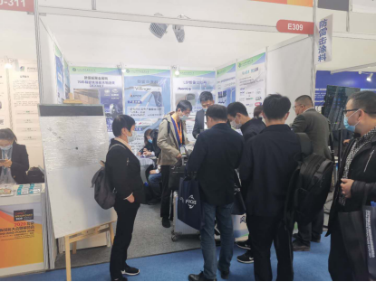 2020北京國際風能大會大連義邦攜防雷防冰材料圓滿收官