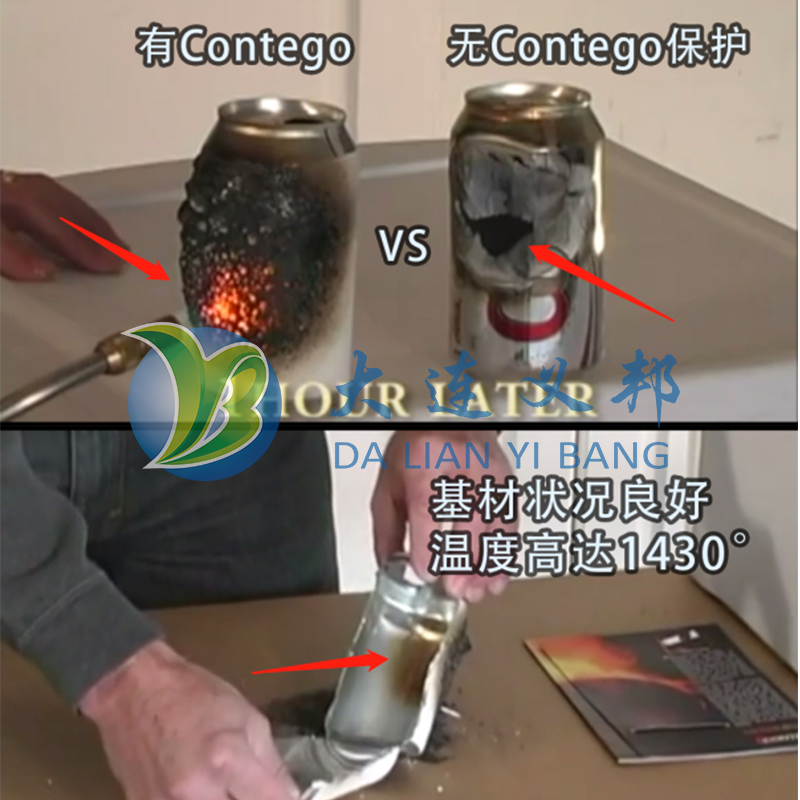 Contego:專為特種環境設計的無人機提供FAA認證防火解決方案